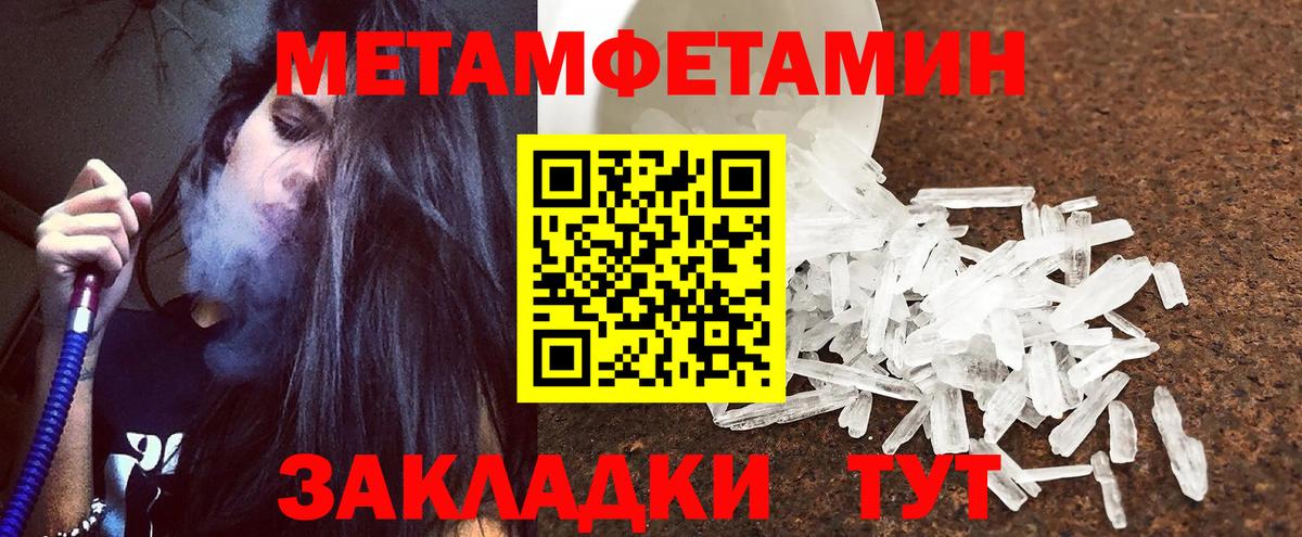 Амфетамин 97% Вязьма