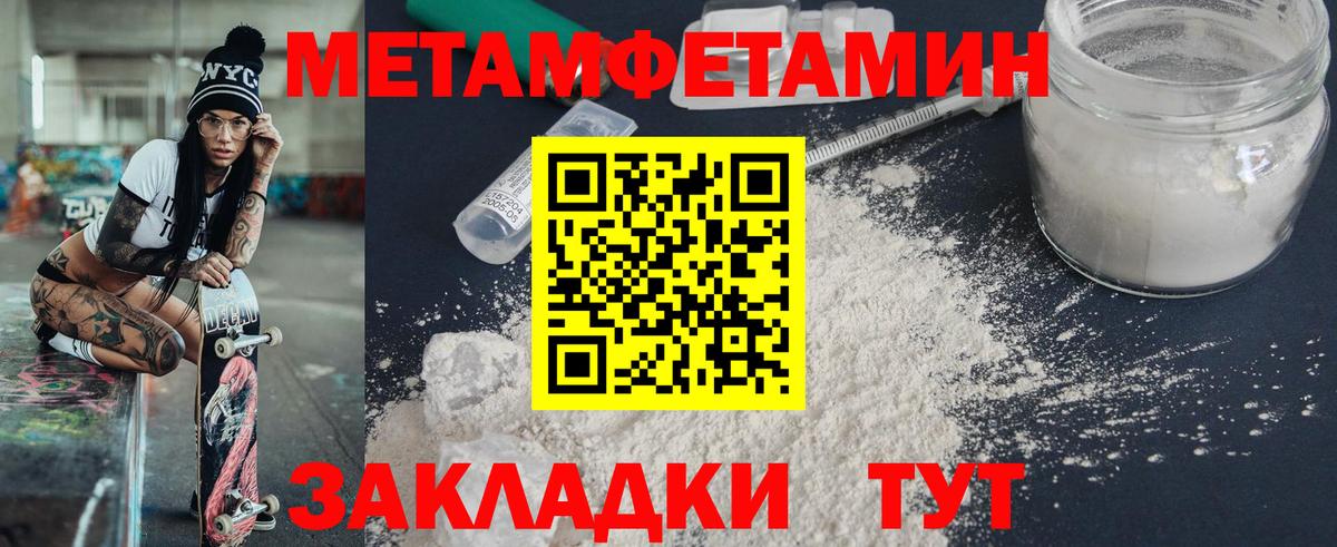 Амфетамин  АМФЕТАМИН  Вход с VPN  Вязьма  МЕГА зеркало  Амфетамин VHQ 