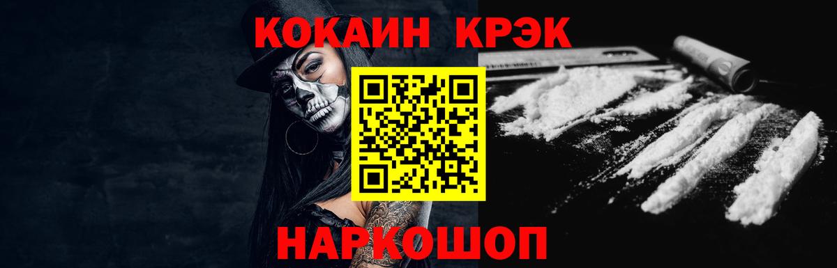 COCAIN Перу  Cocaine 99%  Вязьма  Вход с VPN 