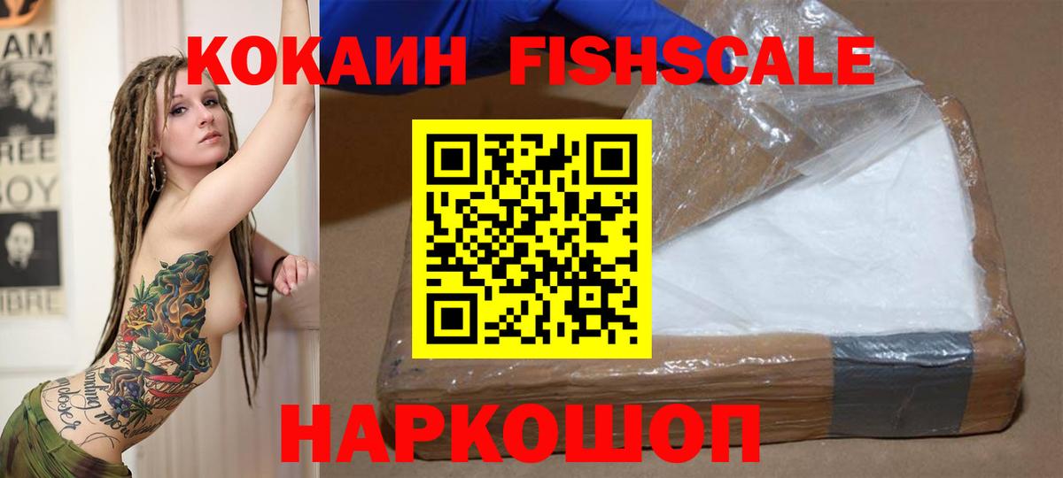 Cocaine Колумбийский Вязьма