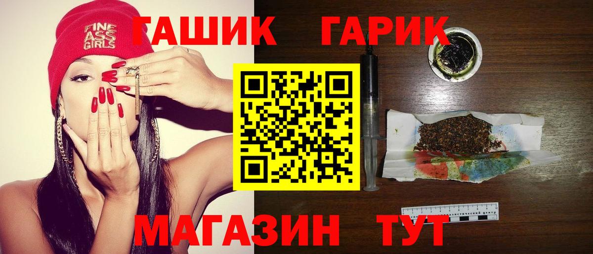 Гашиш AMNESIA HAZE  ГАШИШ VHQ  ГАШ  Вязьма  Вход с VPN 