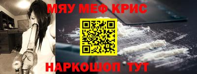 бошки Мариинск