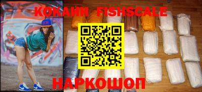 MESCALINE Малгобек