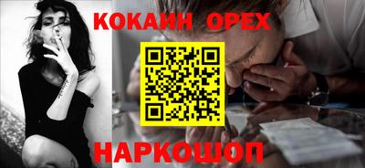 бошки Мариинск