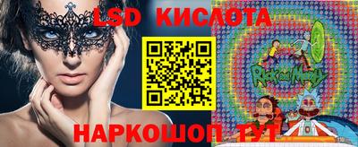 MESCALINE Малгобек