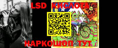 бошки Мариинск