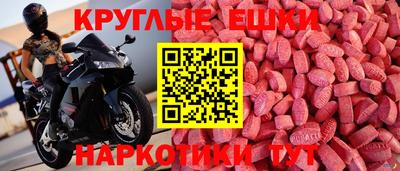 бошки Мариинск