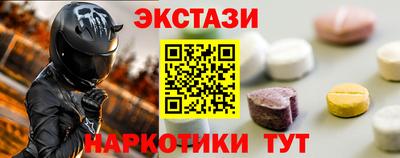 бошки Мариинск