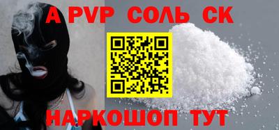 MESCALINE Малгобек