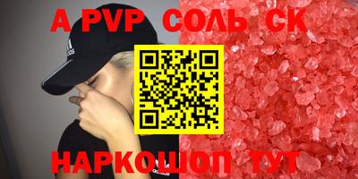бошки Мариинск