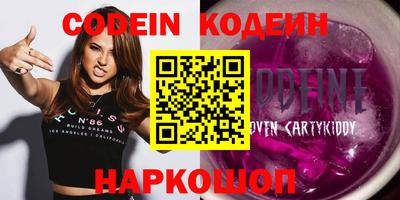 MESCALINE Малгобек