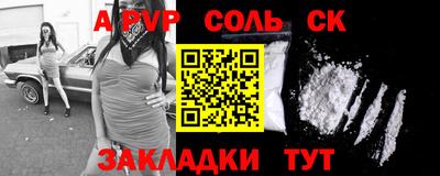 бошки Мариинск