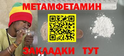 MESCALINE Малгобек
