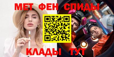 бошки Мариинск