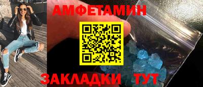 бошки Мариинск