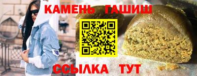 бошки Мариинск