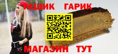 бошки Мариинск
