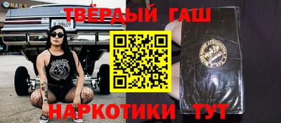 бошки Мариинск