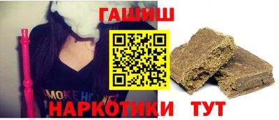 бошки Мариинск