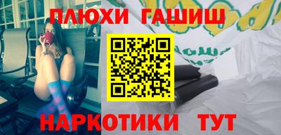 MESCALINE Малгобек
