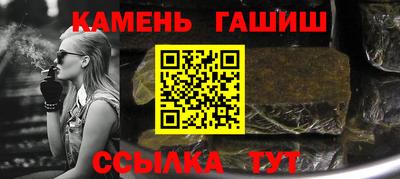 бошки Мариинск