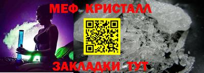 MESCALINE Малгобек
