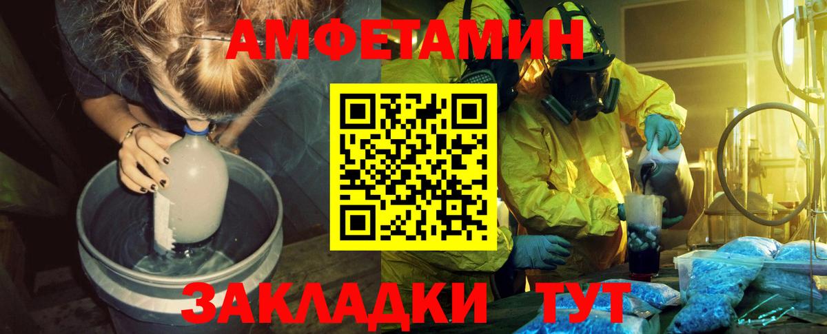 Метамфетамин Декстрометамфетамин 99.9% Вязьма