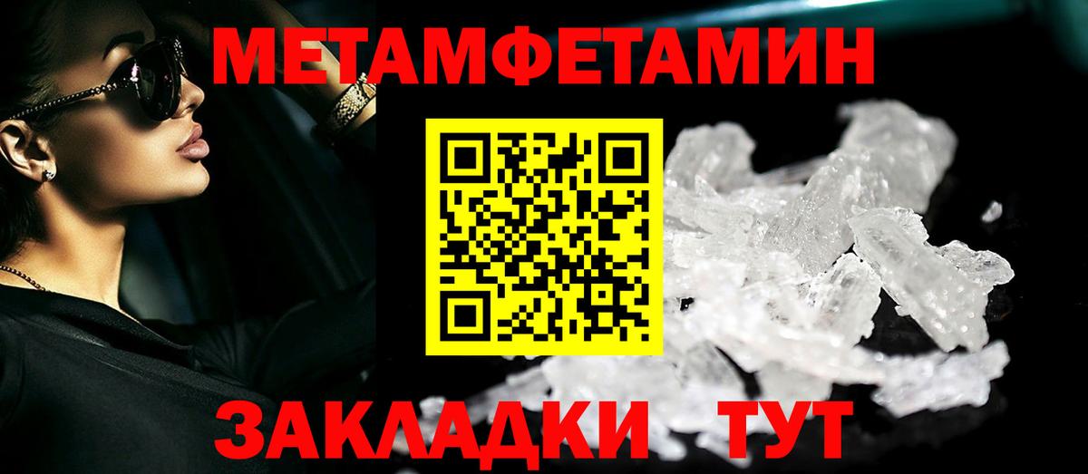 Вязьма  Первитин витя  Первитин витя  Вход с VPN 