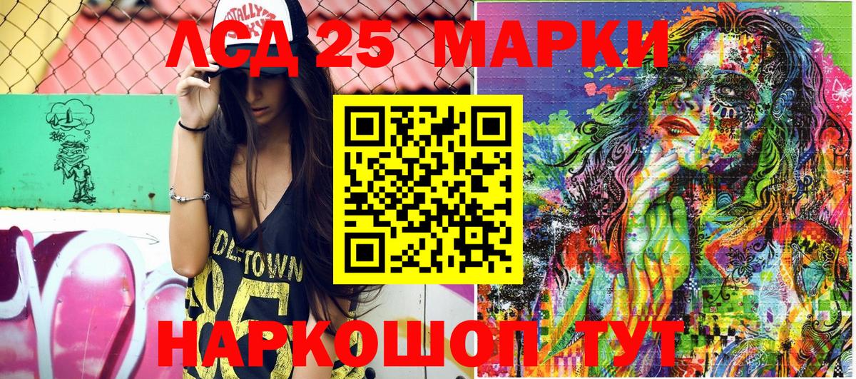 Наркотические марки 1,5мг Вязьма
