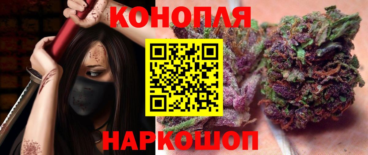 Шишки марихуана план Вязьма